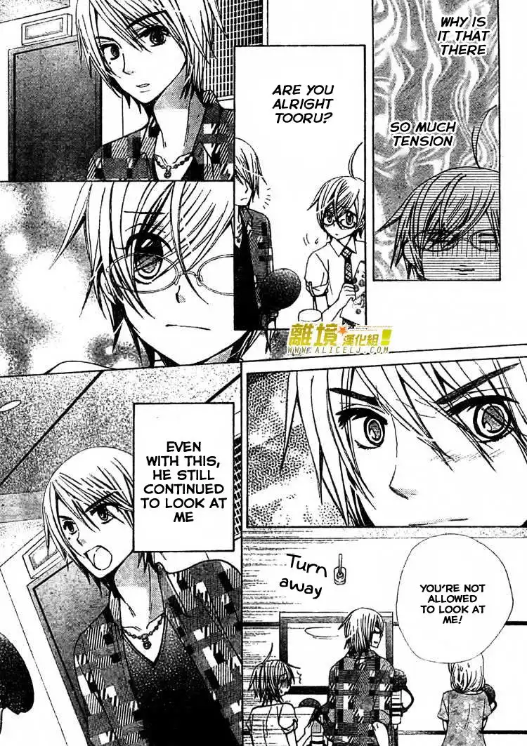 Seiyuu Ka-! Chapter 27 26
